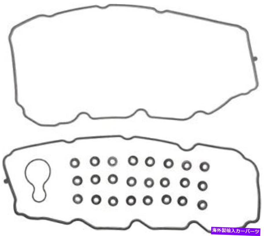 エンジンカバー エンジンバルブカバーガスケットセットVictor Reinz VS50407 Engine Valve Cover Gasket Set VICTOR REINZ VS50407【並行輸入品】