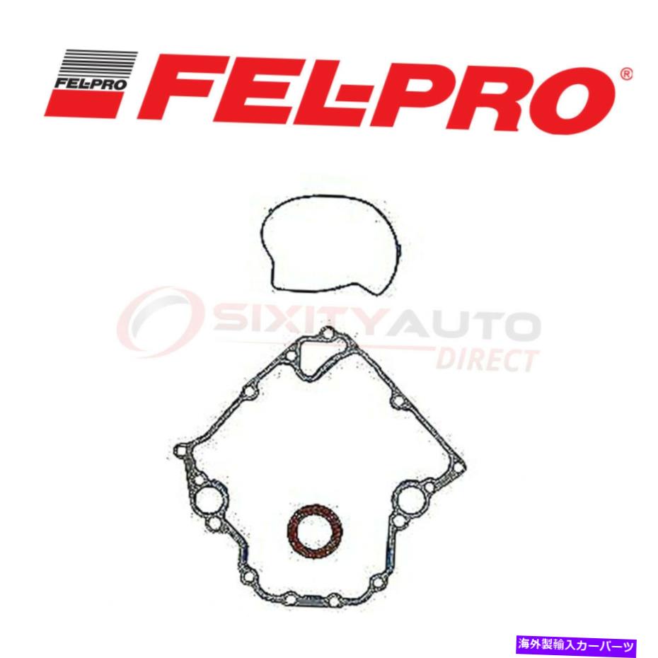 エンジンカバー 2002-2003 Dodge Ram 1500 4.7L V8 -JaのFel Pro Pro Pro Pro Pro Proのカバーガスケットセット Fel Pro Timing Cover Gasket Set for 2002-2003 Dodge Ram 1500 4.7L V8 - ja【並行輸入品】
