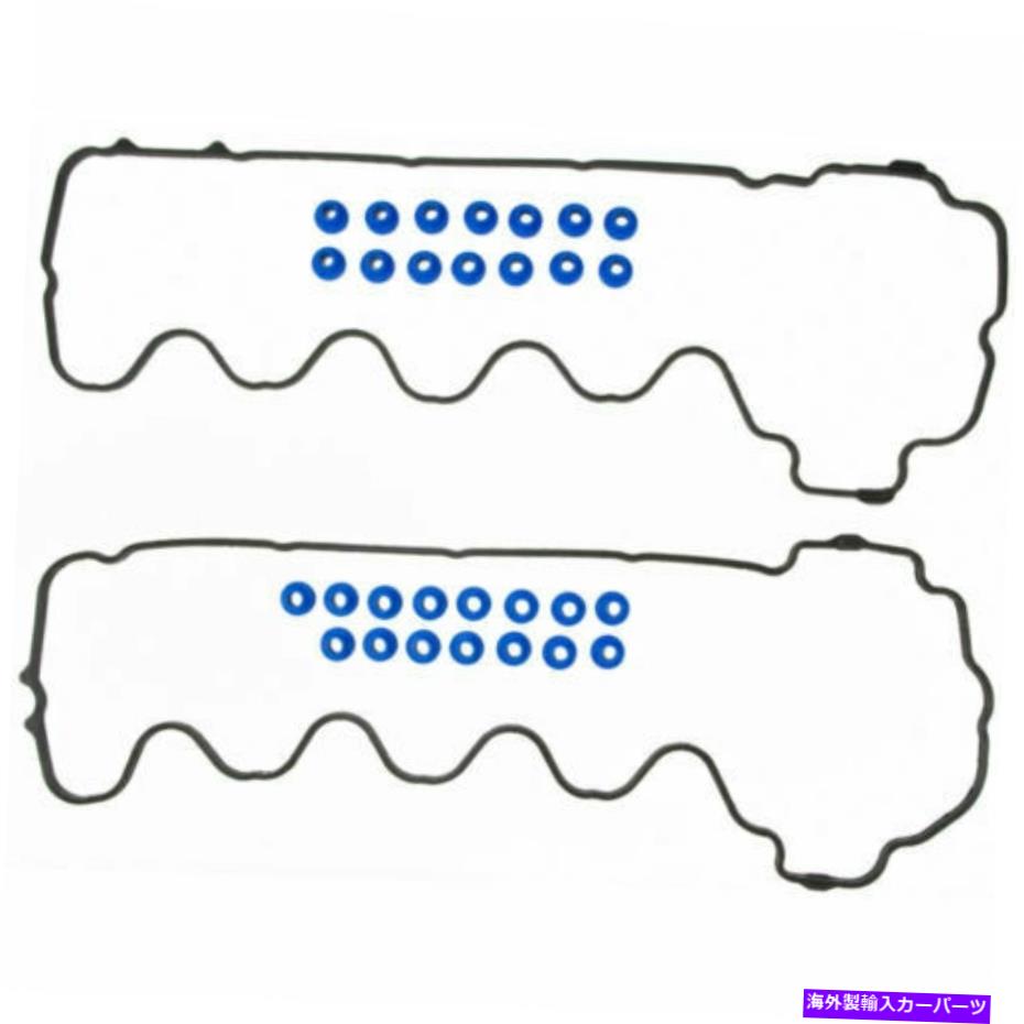 エンジンカバー FEL-PRO VS50664Rバルブカバーガスケット Fel-Pro VS50664R Valve Cover Gasket【並行輸入品】
