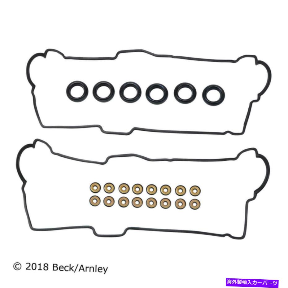 エンジンカバー エンジンバルブカバーガスケットセットフィット2004トヨタツンドラ3.4L V6ガスDOHC Engine Valve Cover Gasket Set Fits 2004 Toyota Tundra 3.4L V6 GAS DOHC【並行輸入品】