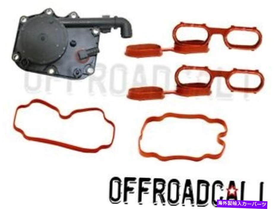 エンジンカバー BMW X5 V8セット7PCのエンジン吸気マニホールドカバークランクケースベントバルブ Engine Intake Manifold Cover Crankcase Vent Valve for BMW X5 V8 SET 7pcs【並行輸入品】