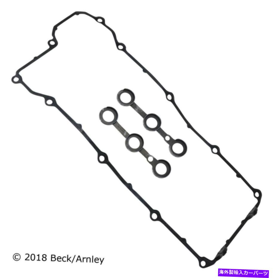 エンジンカバー エンジンバルブカバーガスケットセットは1993 BMW 525itに適合します Engine Valve Cover Gasket Set Fits 1993 BMW 525iT【並行輸入品】