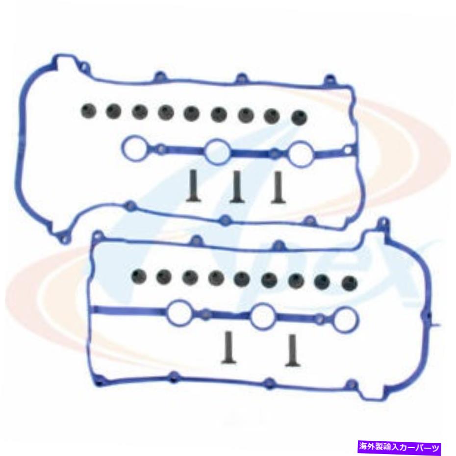 エンジンカバー エンジンバルブカバーガスケットセットApex Automobile Parts AVC416S Engine Valve Cover Gasket Set Apex Automobile Parts AVC416S【並行輸入品】