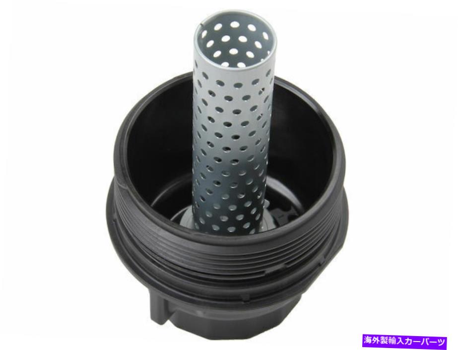エンジンカバー レクサスLX570エンジンオイルフィルターハウジングカバー本物の75921BQ For Lexus LX570 Engine Oil Filter Housing Cover Genuine 75921BQ【並行輸入品】