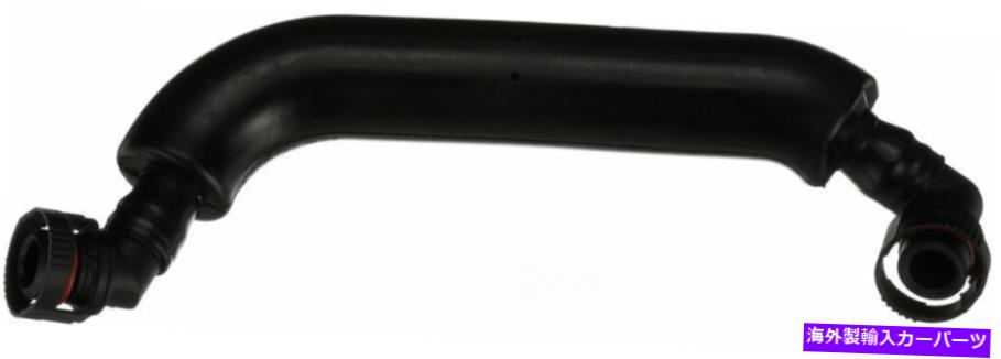 エンジンカバー エンジンクランクケースブリーザーホース排出コントロールホース右ゲートEMH140 Engine Crankcase Breather Hose-Emission Control Hose Right Gates EMH140【並行輸入品】