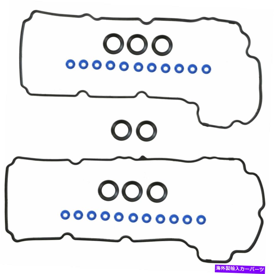 エンジンカバー Fel-Pro vs 50767 Rバルブカバーガスケットセット FEL-PRO VS 50767 R Valve Cover Gasket Set【並行輸入品】