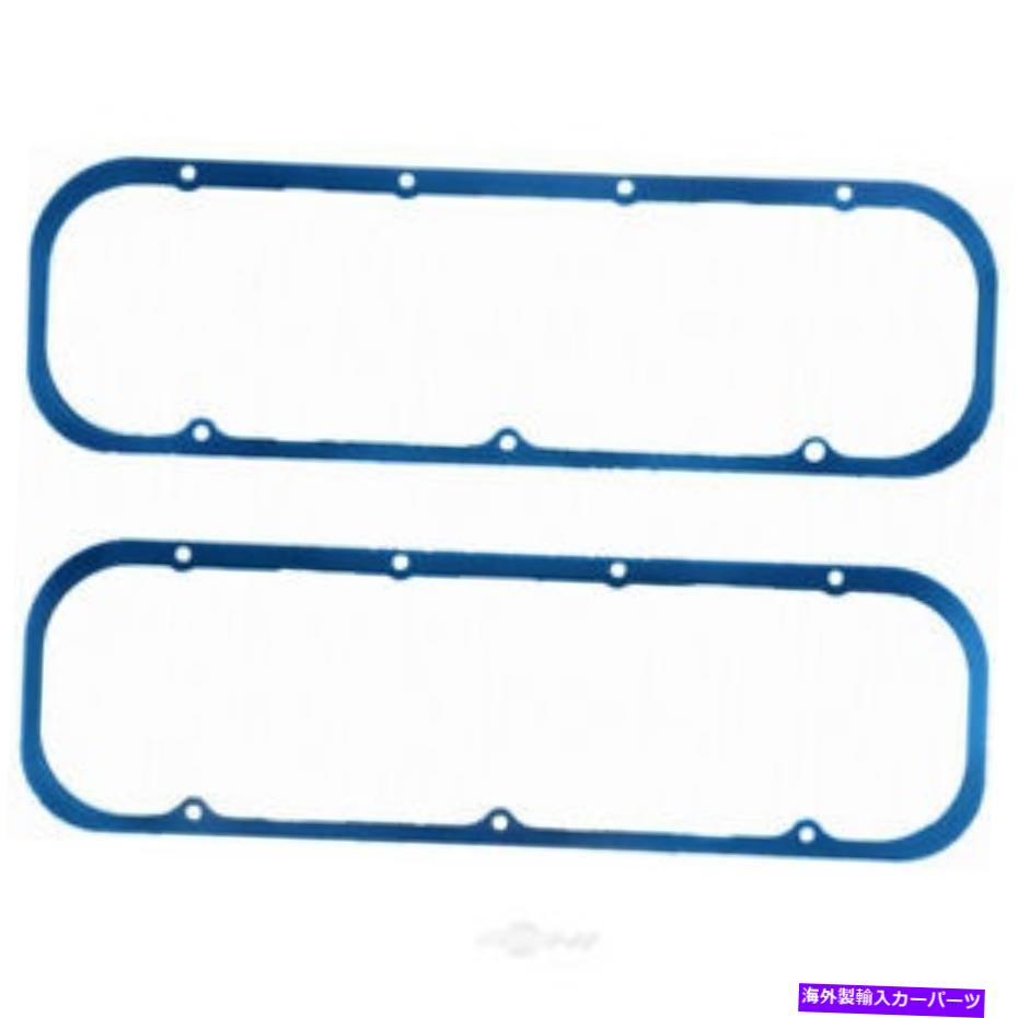エンジンカバー バルブカバーガスケットセットFel-Pro1635 Valve Cover Gasket Set Fel-Pro 1635【並行輸入品】