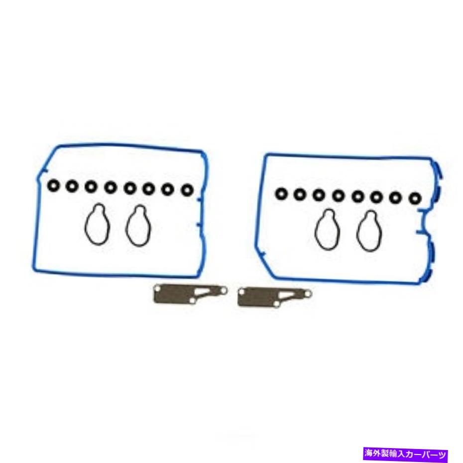 エンジンカバー エンジンバルブカバーガスケットセットFelPro vs 50799 r Engine Valve Cover Gasket Set Fel-Pro VS 50799 R【並行輸入品】