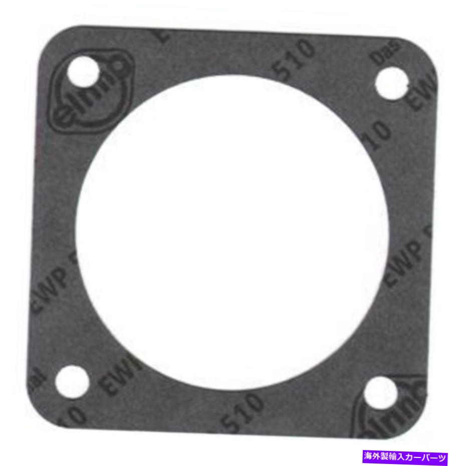 エンジンカバー エンジン吸気マニホールドカバーガスケットエリリング620.222 Engine Intake Manifold Cover Gasket ELRING 620.222【並行輸入品】
