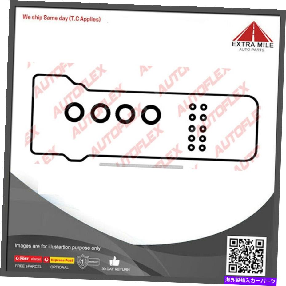 エンジンカバー トヨタランドクルーザー/HILUX RZN149のエンジンバルブカバーガスケットキット-JN954K Engine Valve Cover Gasket Kit For Toyota Landcruiser/Hilux RZN149 - JN954k【並行輸入品】