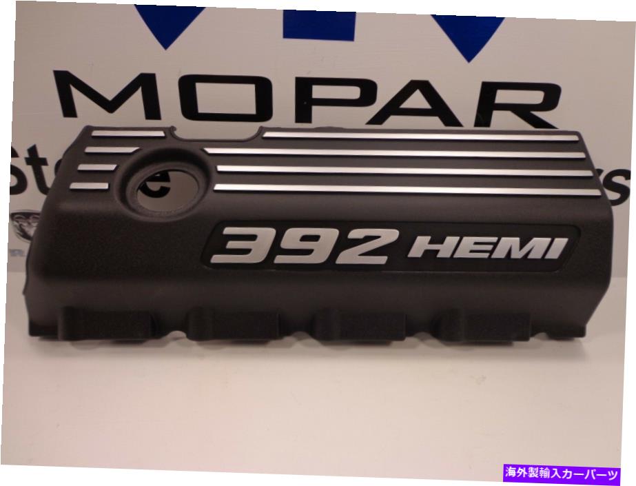 エンジンカバー 11-21チャレンジャー充電器新しいエンジンバルブカバー392左サイドモーパルOEM 11-21 Challenger Charger New Engine Valve Cover 392 Hemi Left Side Mopar OEM【並行輸入品】