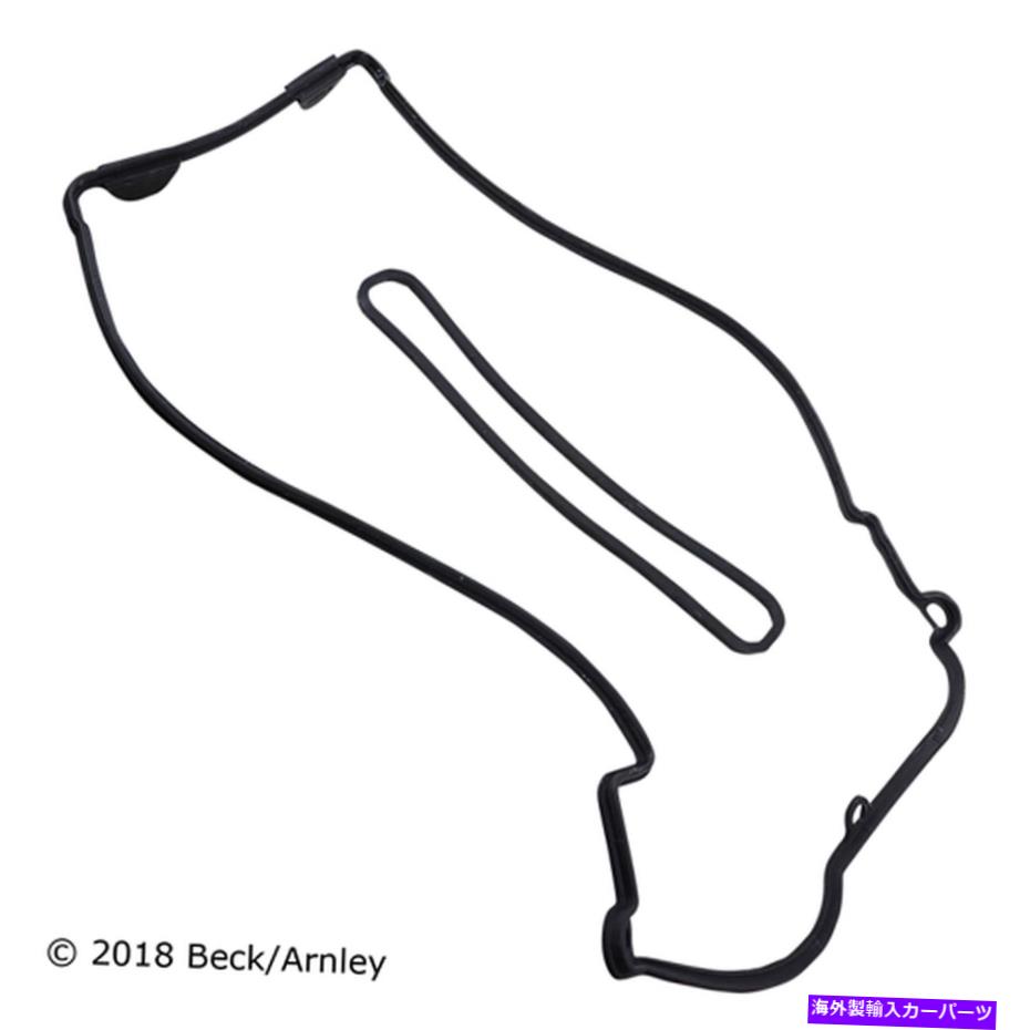 エンジンカバー ベックアーリー036-1682バルブカバーガスケット/ガスケット00-03 BMW M5 Z8 Beck Arnley 036-1682 Valve Cover Gasket/Gaskets For 00-03 BMW M5 Z8【並行輸入品】