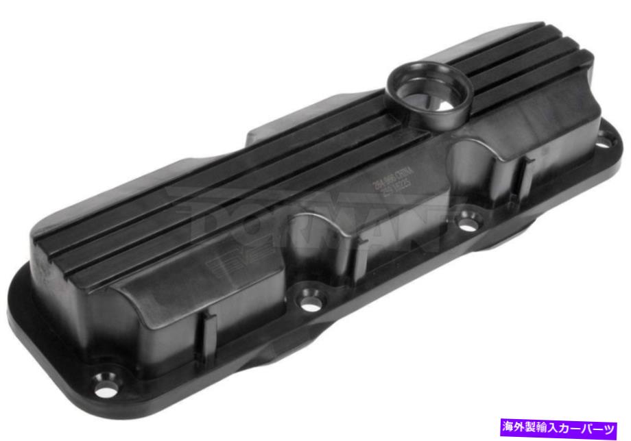 エンジンカバー エンジンバルブカバー左ドーマン264-966 Engine Valve Cover Left Dorman 264-966【並行輸入品】