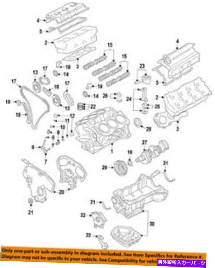 エンジンカバー 日産OEMエンジンバルブカバー13264JA10A NISSAN OEM-Engine Valve Cover 13264JA10A【並行輸入品】