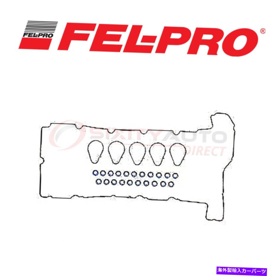 エンジンカバー 2007-2010のフェルプロバルブカバーガスケットセットハマーH3 3.7L L5-エンジンWF Fel Pro Valve Cover Gasket Set for 2007-2010 Hummer H3 3.7L L5 - Engine wf【並行輸入品】