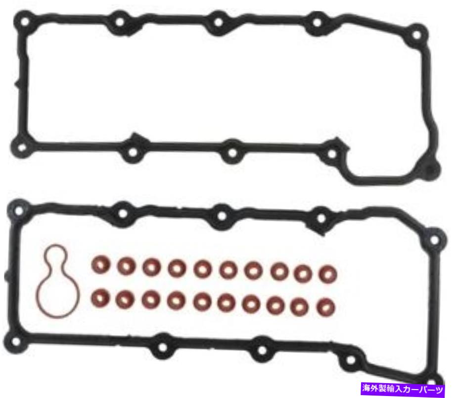 エンジンカバー エンジンバルブカバーガスケットセットVictor Reinz VS50325 Engine Valve Cover Gasket Set VICTOR REINZ VS50325【並行輸入品】