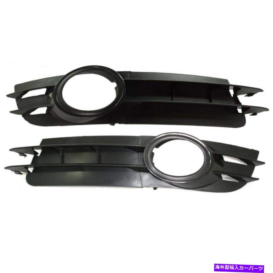 エンジンカバー アウディA6/A6 Quattroフォグライトカバー2005-2008 LHおよびRHペアペイントの場合 For Audi A6/A6 Quattro Fog Light Cover 2005-2008 LH and RH Pair Paint to Match【並行輸入品】
