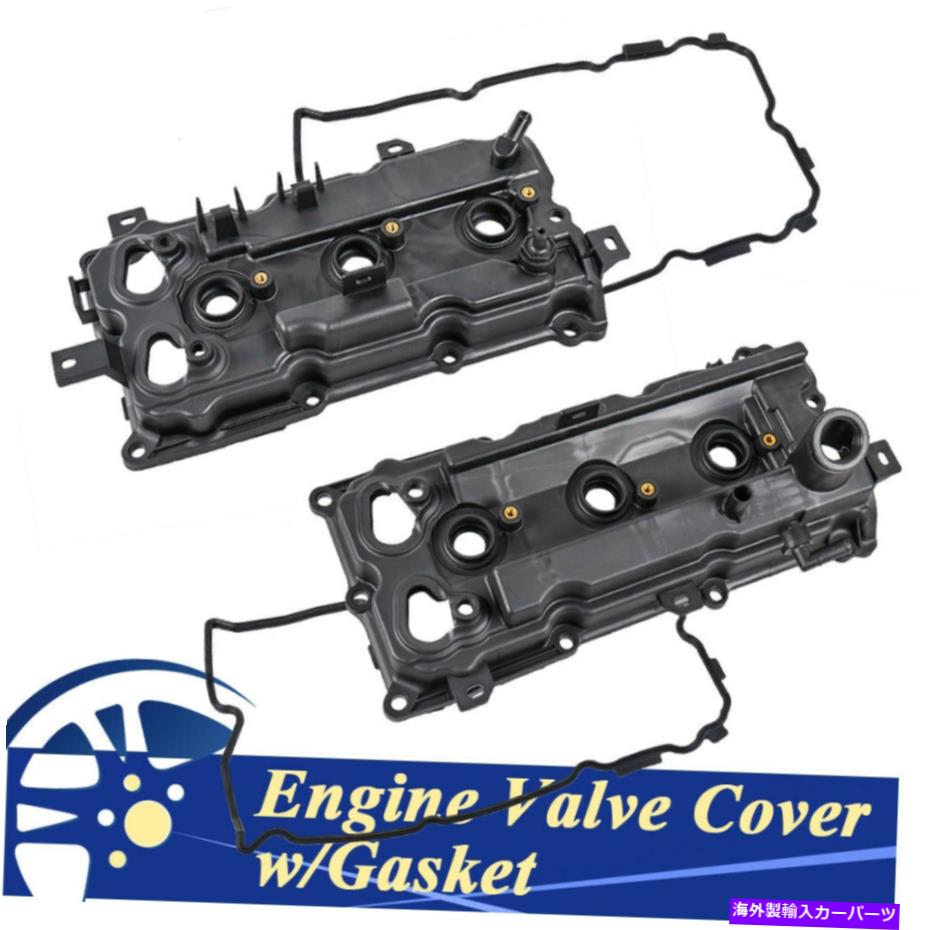 エンジンカバー 左＆右エンジンバルブカバー2007-09日産350Z 3.5L 13264-JK20Aのコンボ Left & Right Engine Valve Cover Combo For 2007-09 NISSAN 350Z 3.5L 13264-JK20A【並行輸入品】
