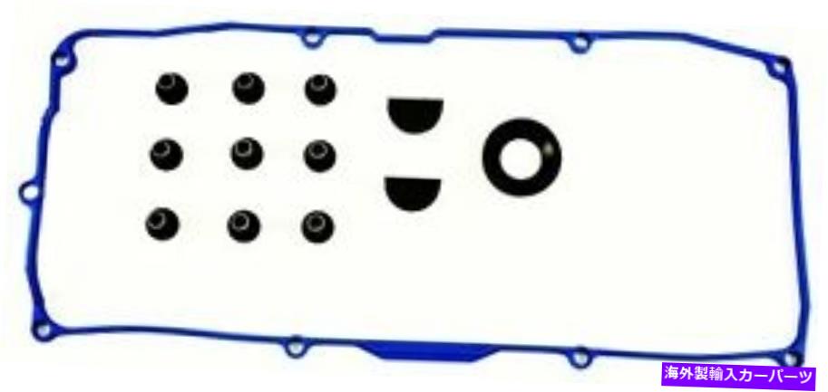 エンジンカバー Holden Jackaroo/Monterey(UBS)3.0 TDのロッカーカバーガスケットキット(1998-2004) ROCKER COVER GASKET KIT FOR HOLDEN JACKAROO/MONTEREY (UBS) 3.0 TD (1998-2004)【並行輸入品】