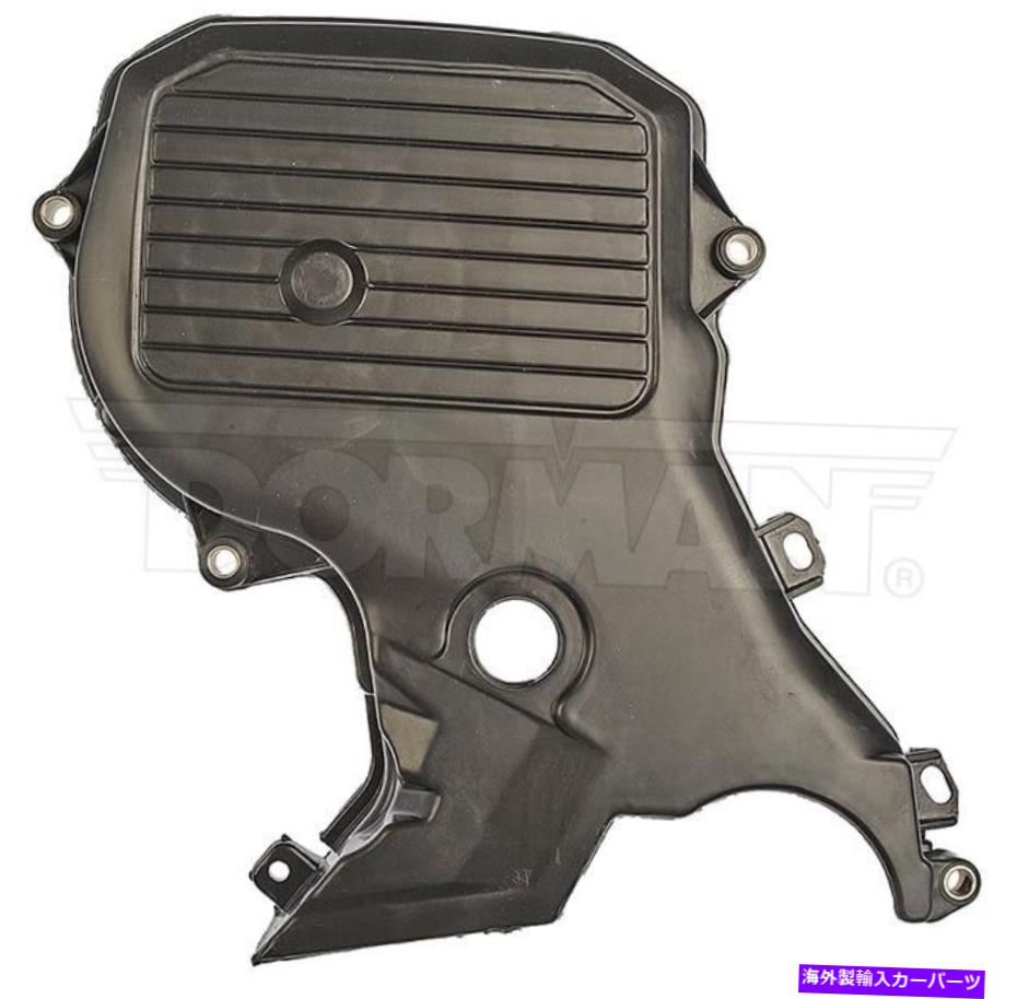 エンジンカバー 新しい外側のアッパーエンジンタイミングカバードーマン635-307 New Outer Upper Engine Timing Cover Dorman 635-307【並行輸入品】