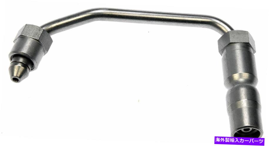 エンジンカバー 2001-2004シボレーシルバラード3500 6.6L燃料インジェクターラインドーマン230bp65 Fits 2001-2004 Chevrolet Silverado 3500 6.6L Fuel Injector Line Dorman 230BP65【並行輸入品】