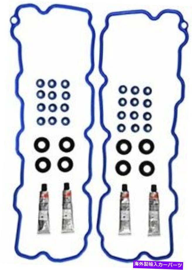 エンジンカバー FEL-PRO VS50622Rバルブカバーガスケットセット Fel-Pro VS50622R Valve Cover Gasket Set【並行輸入品】