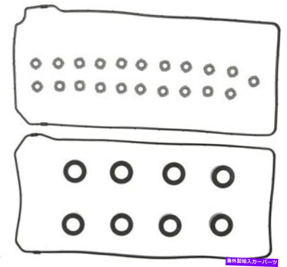 エンジンカバー ビクターバルブカバーガスケットセットvs50273 Victor Valve Cover Gasket Set VS50273【並行輸入品】