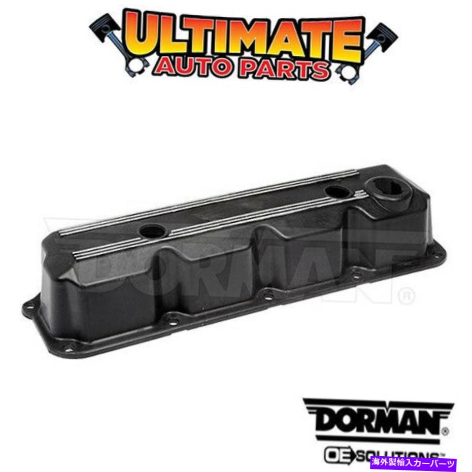 エンジンカバー 84-87ジープワゴニアのガスケット（2.5L 150 4シリンダー）のバルブカバー（2.5L 150 4シリンダー） Valve Cover w/Gasket (2.5L 150 4 Cylinder) for 84-87 Jeep Wagoneer【並行輸入品】