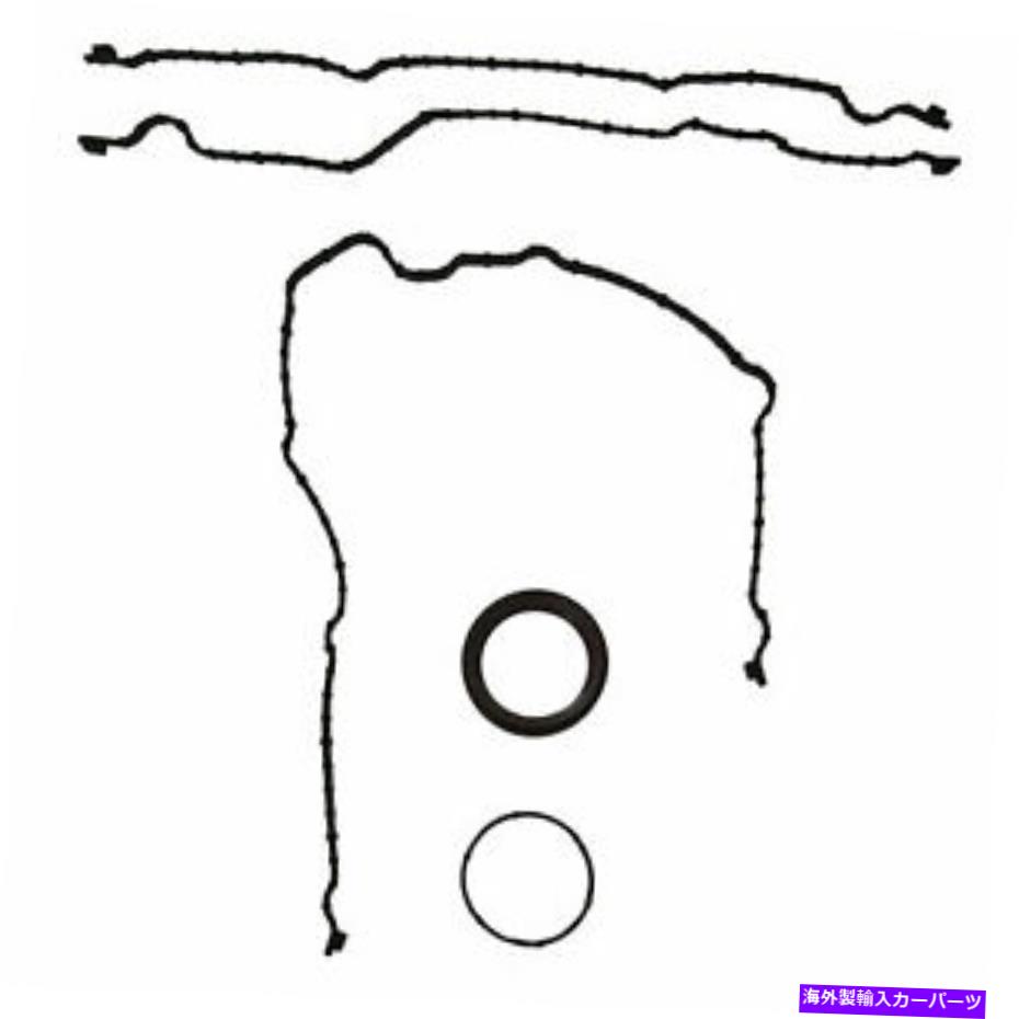 エンジンカバー エンジンタイミングカバーガスケットセットFEL-PRO TCS 46159 Engine Timing Cover Gasket Set Fel-Pro TCS 46159【並行輸入品】