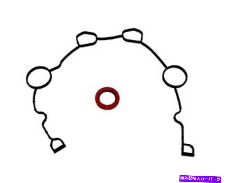 エンジンカバー タイミングカバーガスケットセットDNJエンジンコンポーネントTC1183 Timing Cover Gasket Set DNJ Engine Components TC1183【並行輸入品】