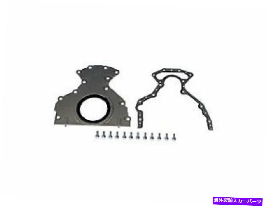 エンジンカバー エクスプレス2500のエンジンリアメインシールカバー、エクスプレス3500+その他635-518 Engine Rear Main Seal Cover for Express 2500, Express 3500+More 635-518【並行輸入品】
