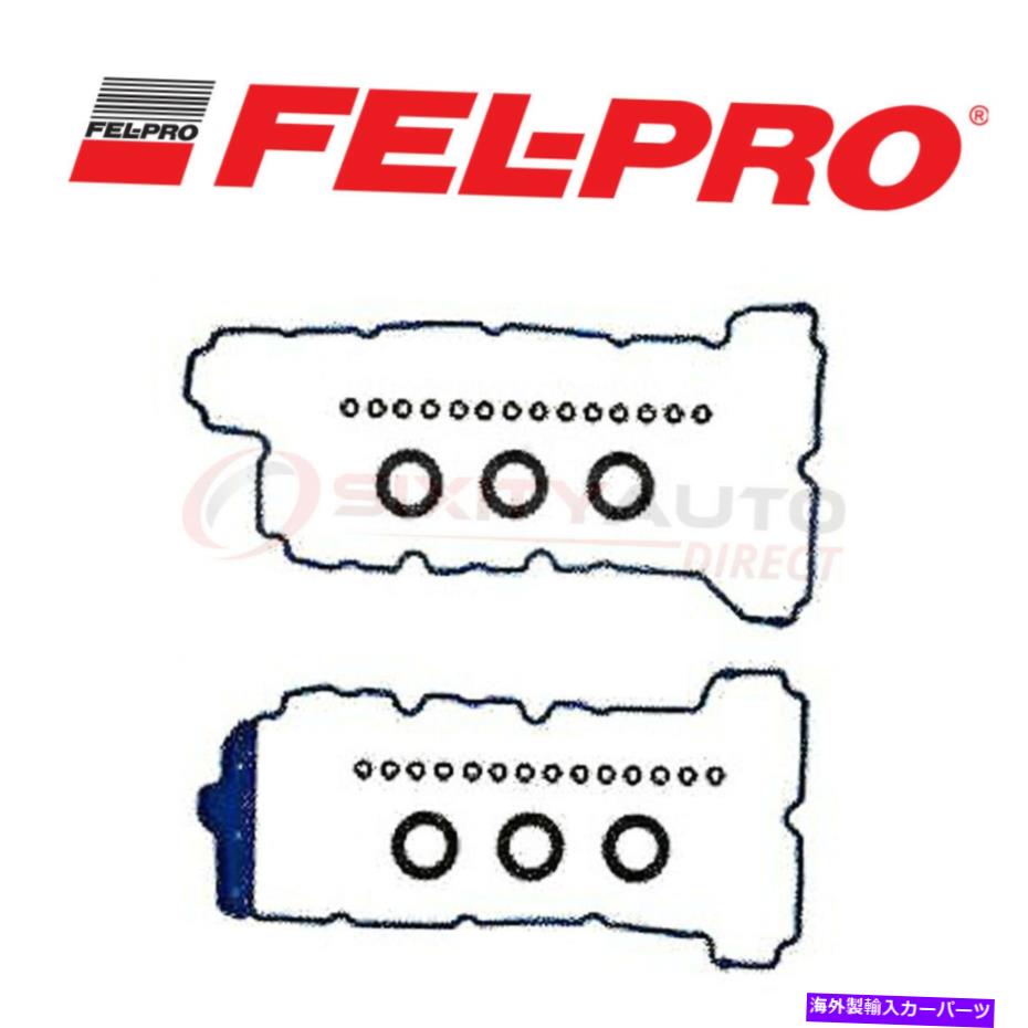 エンジンカバー 2012-2013のフェルプロバルブカバーガスケットセットシボレーインパラ3.6L V6 -FW Fel Pro Valve Cover Gasket Set for 2012-2013 Chevrolet Impala 3.6L V6 - fw【並行輸入品】
