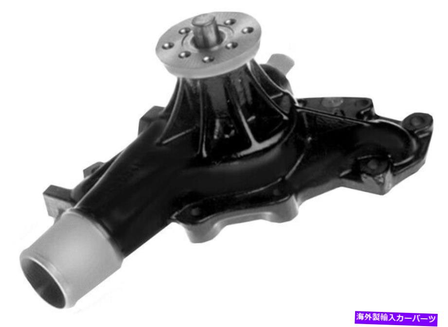 エンジンカバー カバーガスケットを備えた本物のGMウォーターポンプ12534418 Genuine GM Water Pump with Cover Gasket 12534418【並行輸入品】
