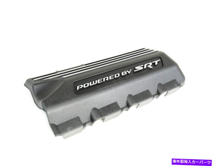 エンジンカバー 2015-2020チャレンジャー充電器SRTエンジンカバー右側oem new mopar 5281358aa 2015-2020 CHALLENGER CHARGER SRT ENGINE COVER RIGHT SIDE OEM NEW MOPAR 5281358AA【並行輸入品】