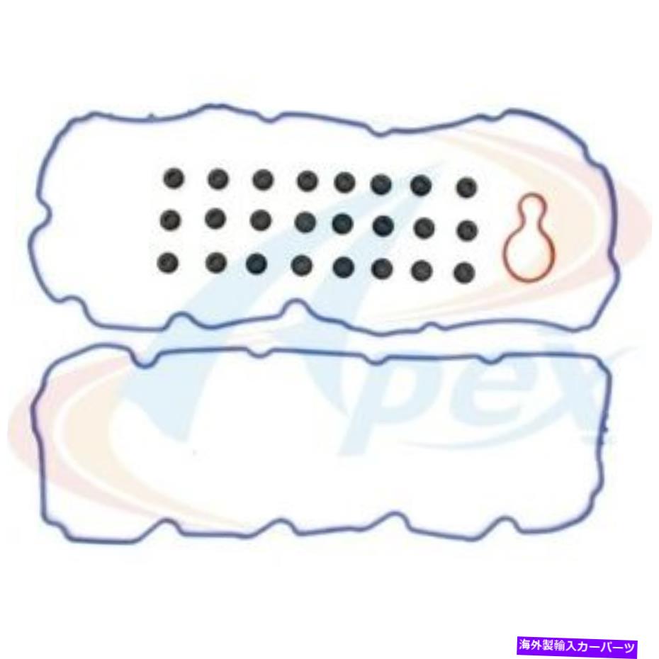 エンジンカバー エンジンバルブカバーガスケットセットApex Automobile Parts AVC265S Engine Valve Cover Gasket Set Apex Automobile Parts AVC265S【並行輸入品】