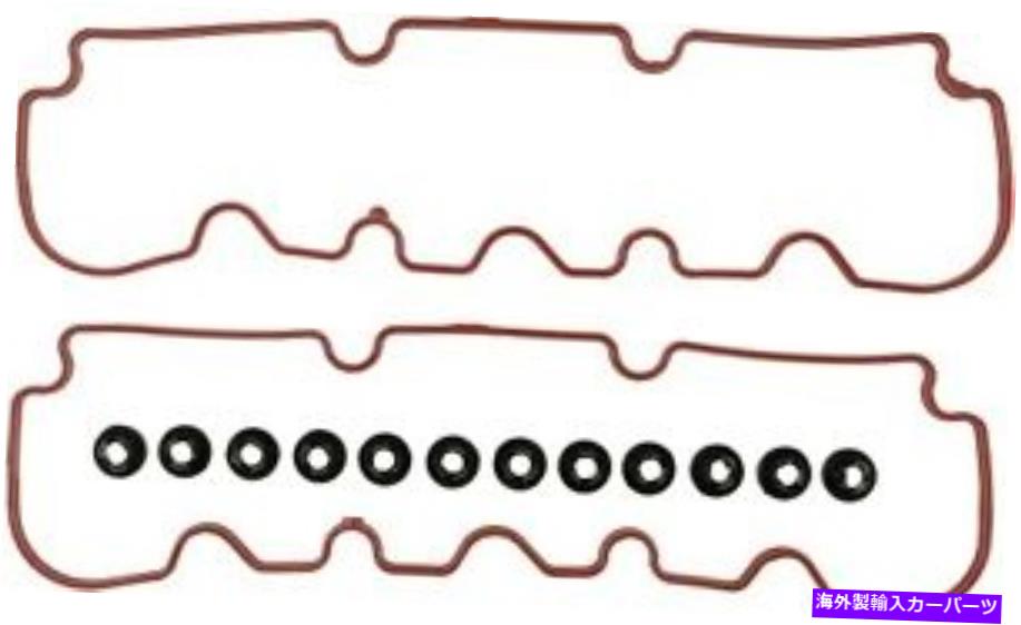 【楽天市場】エンジンカバー エンジンバルブカバーガスケットセットMahle vs50332 Engine Valve Cover Gasket