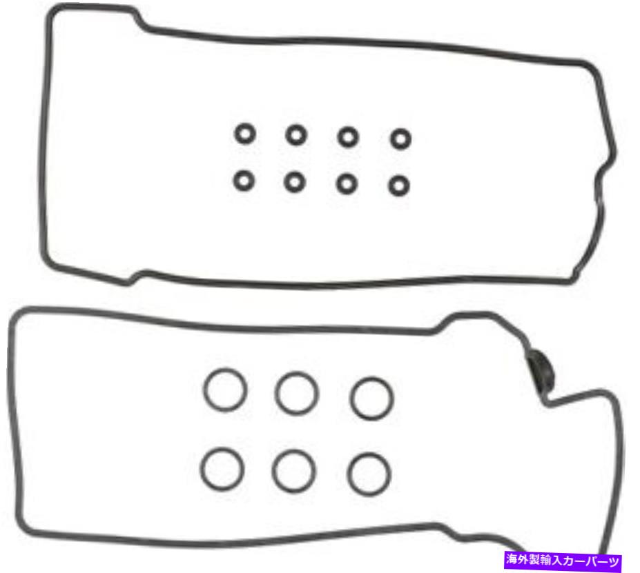 エンジンカバー エンジンバルブカバーガスケットセットフィット1999-2006スズキグランドヴィタラXL-7ビクターRE Engine Valve Cover Gasket Set fits 1999-2006 Suzuki Grand Vitara XL-7 VICTOR RE【並行輸入品】