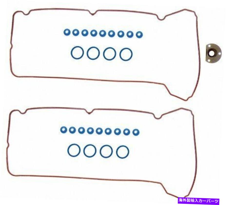 エンジンカバー FEL-PRO FEL-PRO VS 50524 Rバルブカバーガスケットセット Fel-Pro Fel-Pro VS 50524 R Valve Cover Gasket Set【並行輸入品】