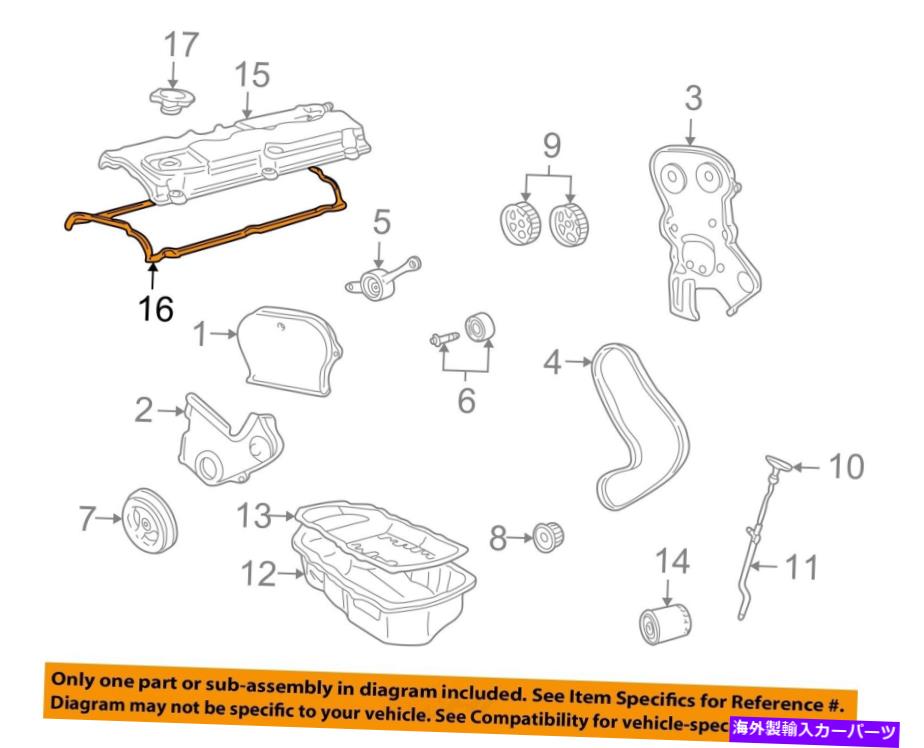 エンジンカバー クライスラーOEM-Valveカバーガスケット4781639AC CHRYSLER OEM-Valve Cover Gasket 4781639AC【並行輸入品】