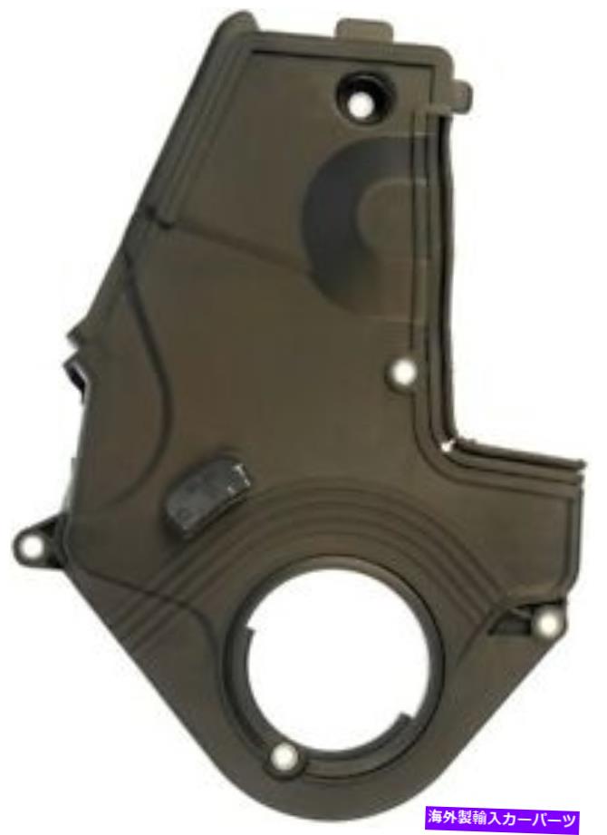 エンジンカバー エンジンのタイミングは、下部ドーマン635-802をカバーします Engine Timing Cover Lower Dorman 635-802【並行輸入品】