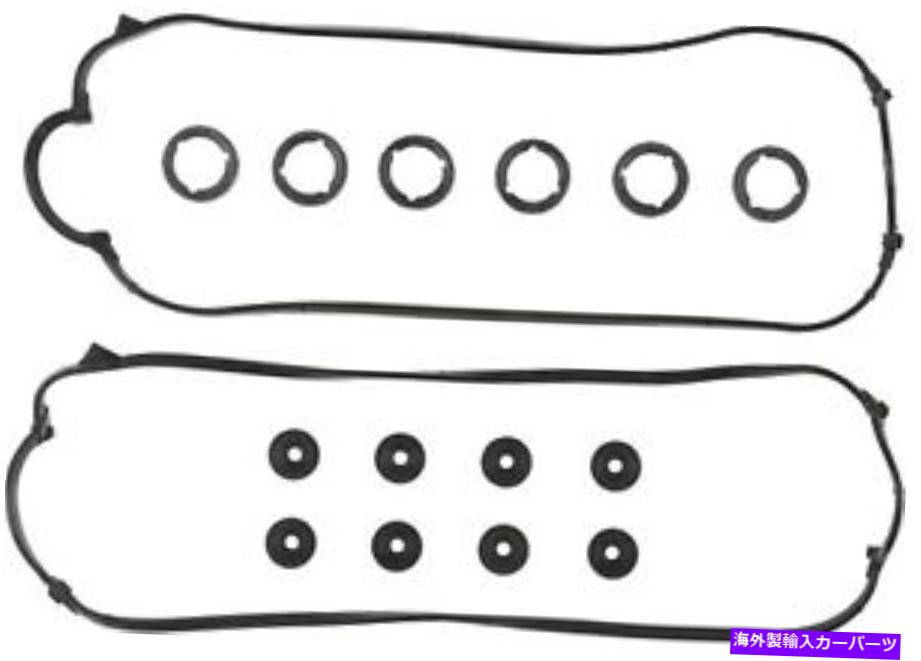エンジンカバー エンジンバルブカバーガスケットセットMahle vs50156 Engine Valve Cover Gasket Set Mahle VS50156【並行輸入品】