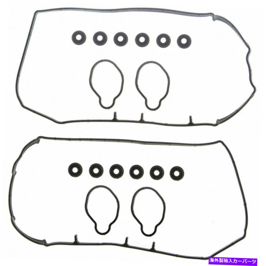 エンジンカバー エンジンバルブカバーガスケットセットFelPro vs 50557 r Engine Valve Cover Gasket Set Fel-Pro VS 50557 R【並行輸入品】