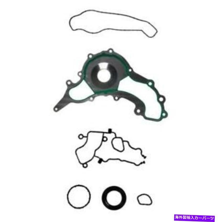 エンジンカバー エンジンタイミングカバーガスケットセットフィット2019-2020ダッジチャレンジャー3.6L V6フレックスDOHC Engine Timing Cover Gasket Set Fits 2019-2020 Dodge Challenger 3.6L V6 FLEX DOHC【並行輸入品】