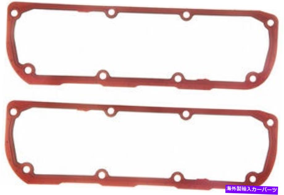 エンジンカバー FEL PRO VS50449Rバルブカバーガスケット Fel Pro VS50449R Valve Cover Gasket【並行輸入品】