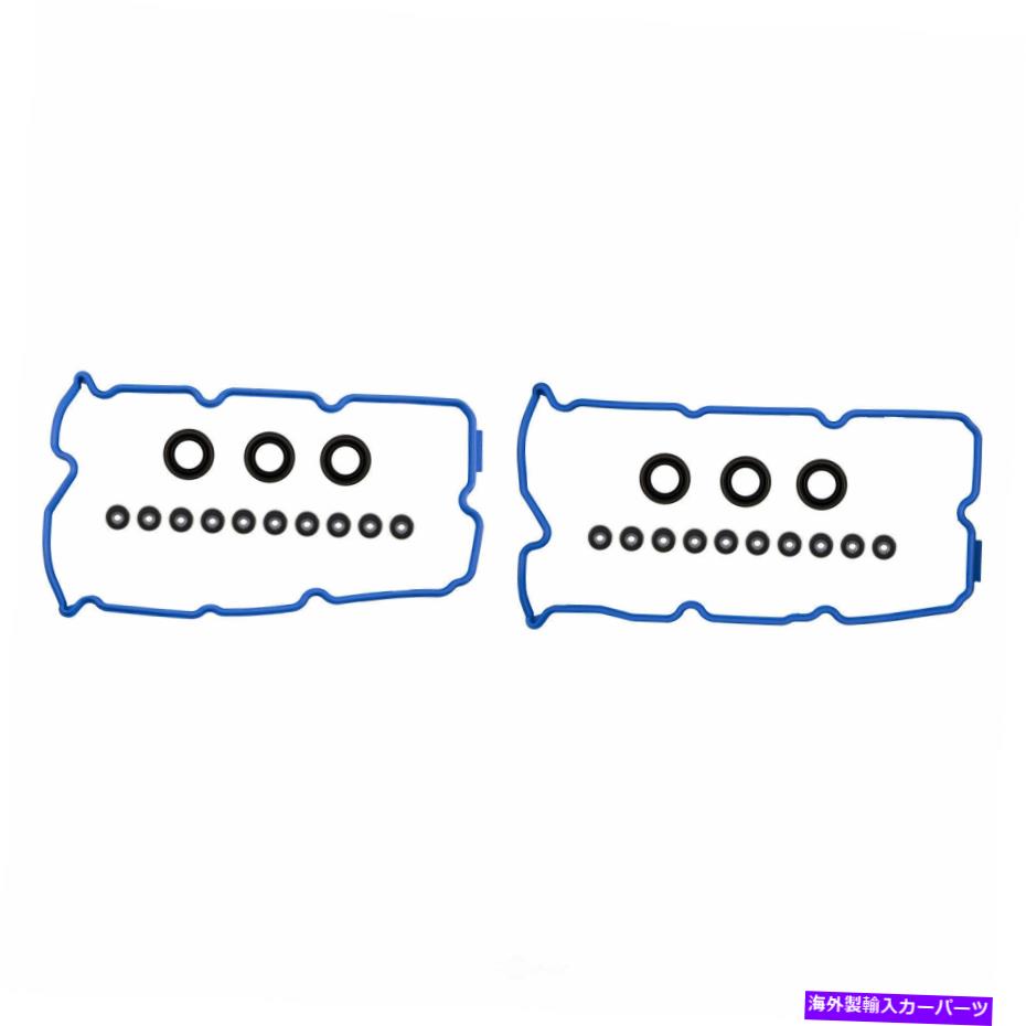 エンジンカバー エンジンバルブカバーガスケットセットFEL-PRO対50494 R-1 Engine Valve Cover Gasket Set Fel-Pro VS 50494 R-1【並行輸入品】