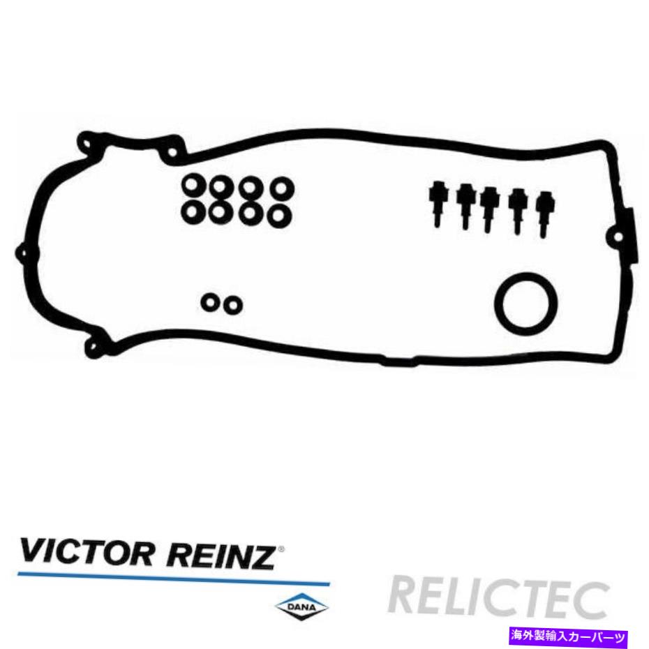 エンジンカバー シリンダーヘッドロッカーカバーガスケットセットBMW：E65 E66 E67、E60、E61、E53、E64、E63、E70 Cylinder Head Rocker Cover Gasket Set BMW:E65 E66 E67,E60,E61,E53,E64,E63,E70【並行輸入品】
