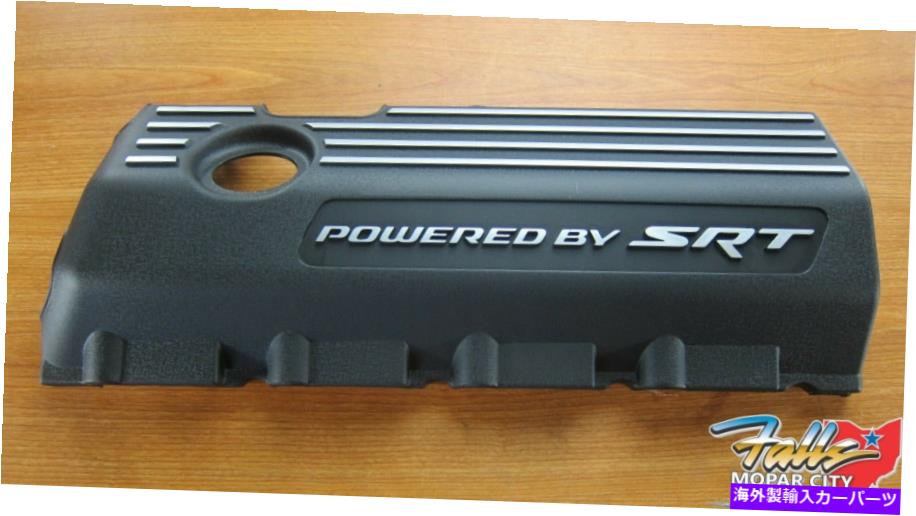 エンジンカバー 2015-2020 Dodge Charger Challenger左サイドエンジンカバーW/SRTバッジMOPAR OEM 2015-2020 Dodge Charger Challenger Left Side Engine Cover W/SRT Badge Mopar OEM【並行輸入品】