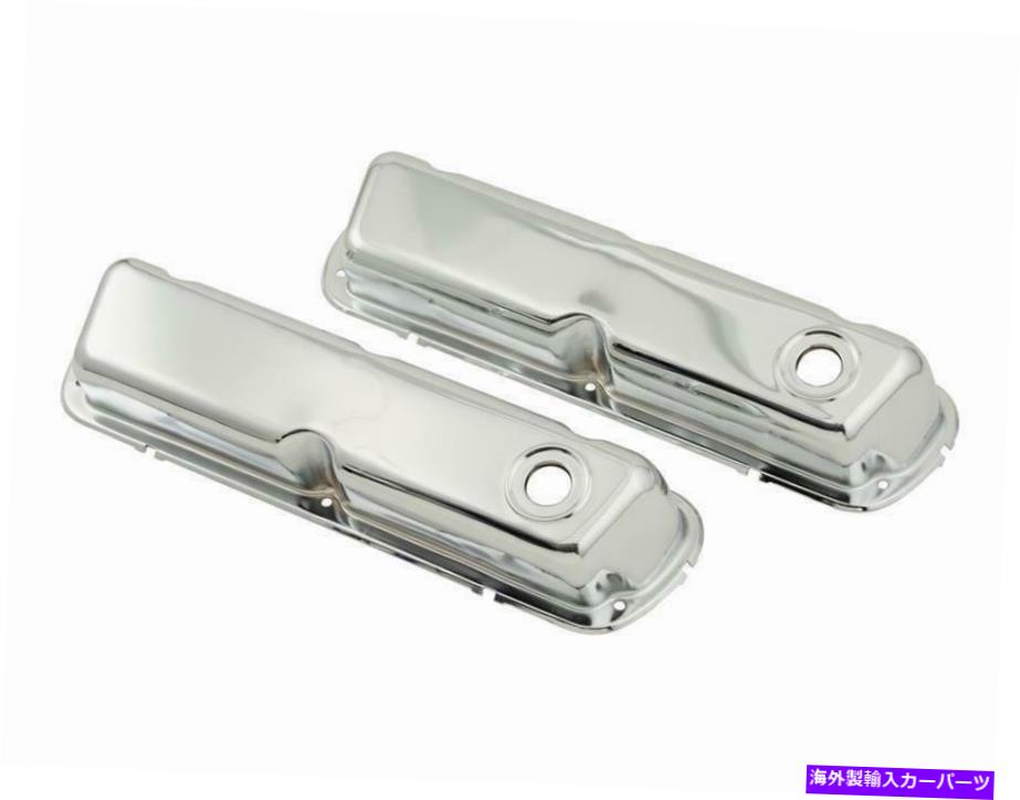 エンジンカバー MRガスケット9804エンジンバルブカバーセット Mr Gasket 9804 Engine Valve Cover Set【並行輸入品】
