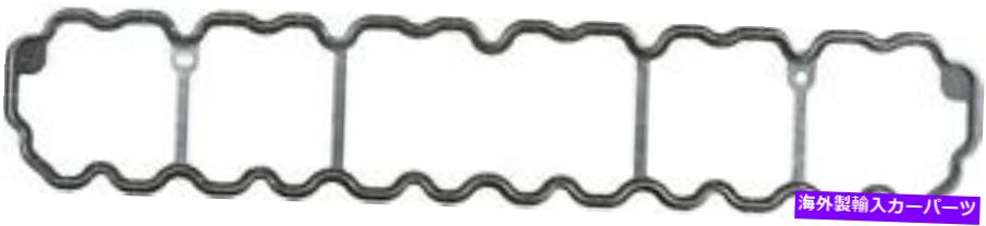 エンジンカバー エンジンバルブカバーガスケットセットビクターラインツ15-10599-01 Engine Valve Cover Gasket Set VICTOR REINZ 15-10599-01【並行輸入品】 42,504円