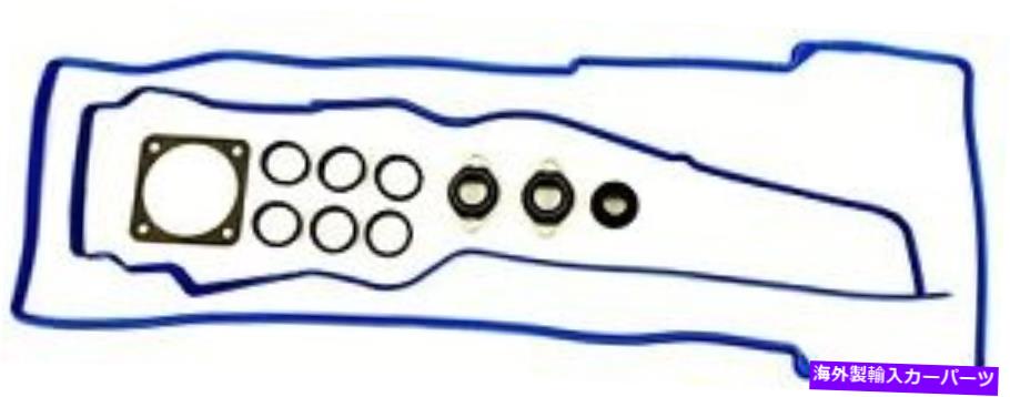 エンジンカバー フォードファルコン用のロッカーカバーガスケットキット（BF）4.0i（2005-2008） ROCKER COVER GASKET KIT FOR FORD FALCON (BF) 4.0I (2005-2008)【並行輸入品】